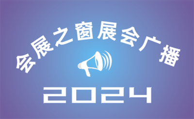 2024йϷʣװ첩