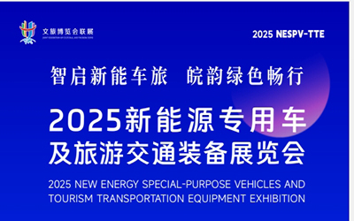 2025ϷԴóչ