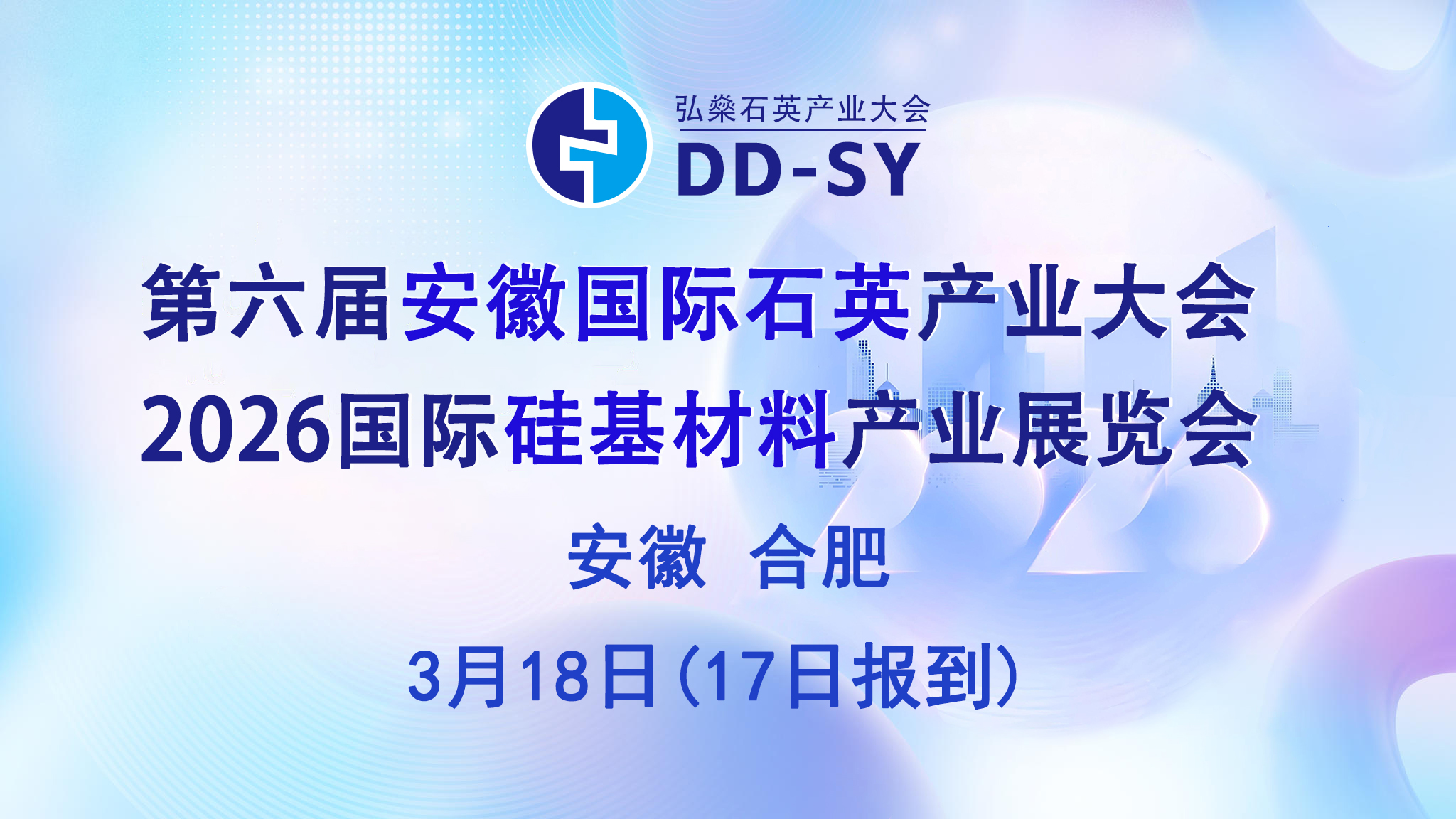 3.18Ϸʼ2026찲չʯӢҵ