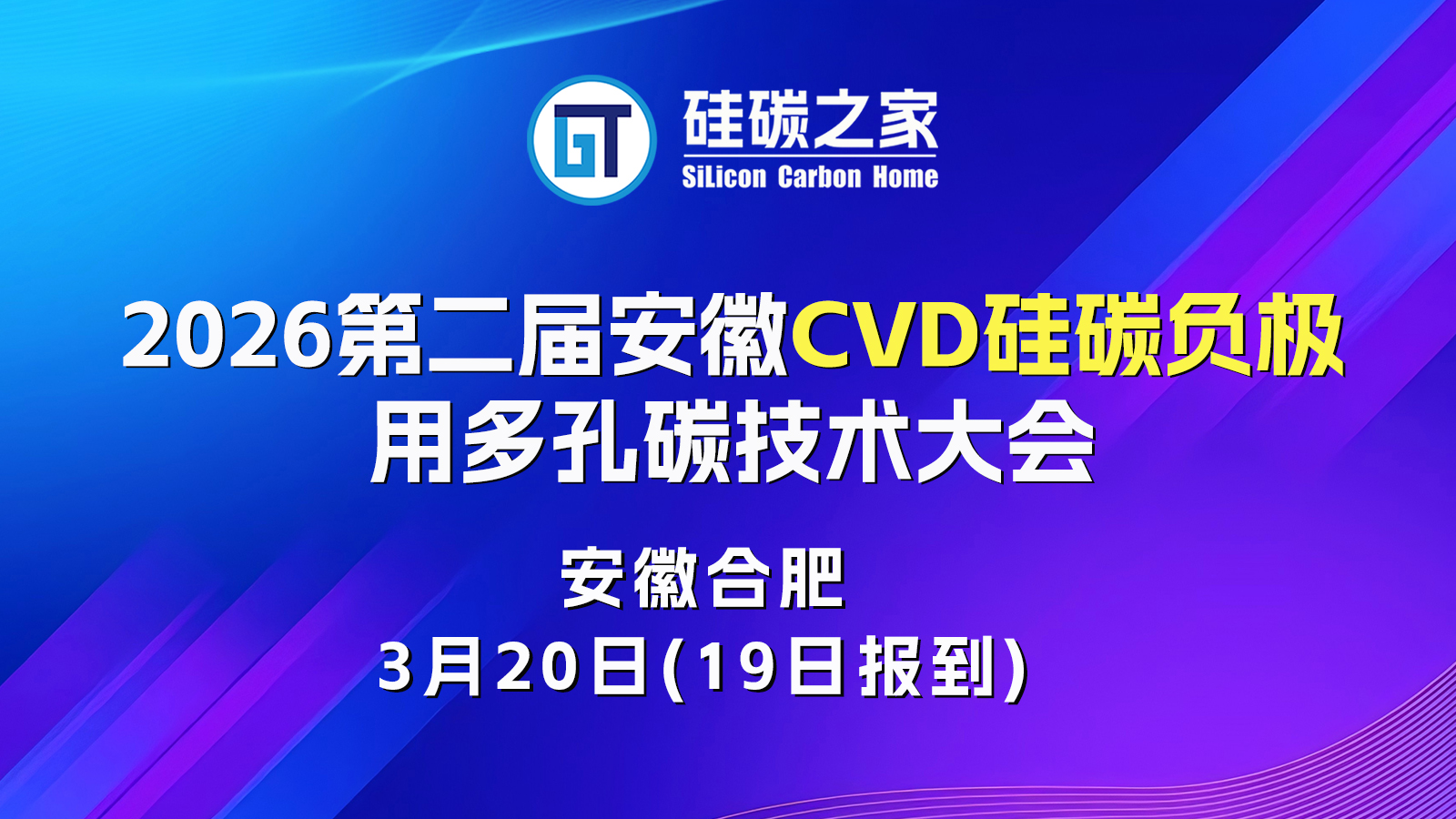 3.20 Ϸʼ2026ڶ찲CVD̼ö̼